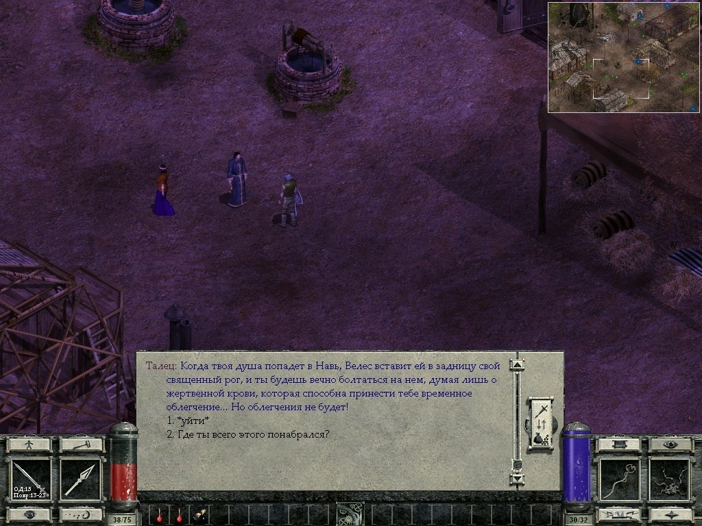 «Златогорье 2»