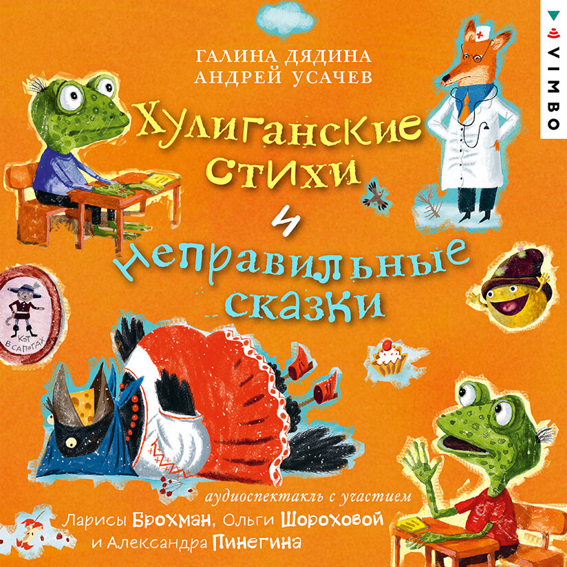 Обложка использована с яндекс