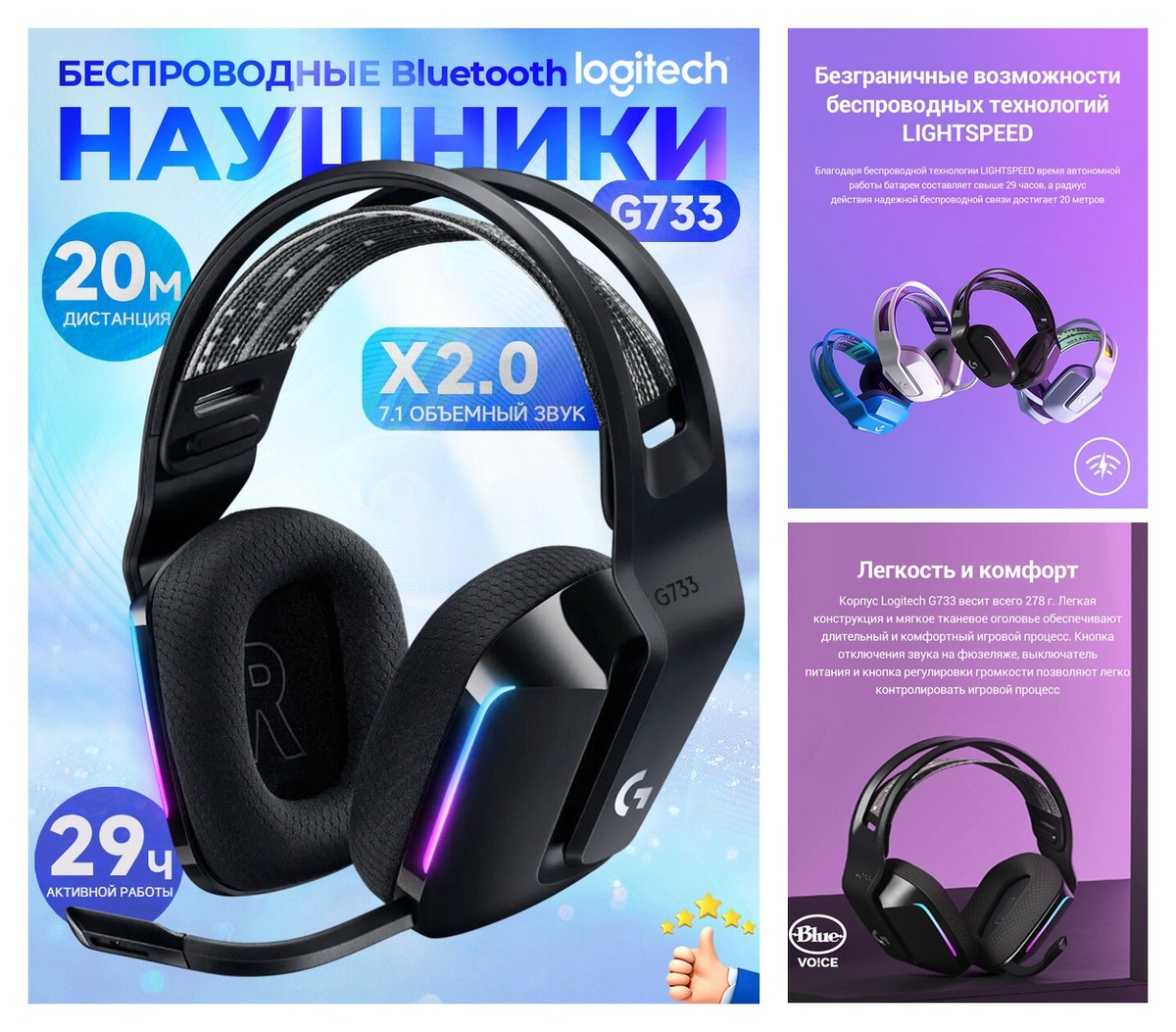 Беспроводная компьютерная гарнитура Logitech G G733 LightSpeed, black