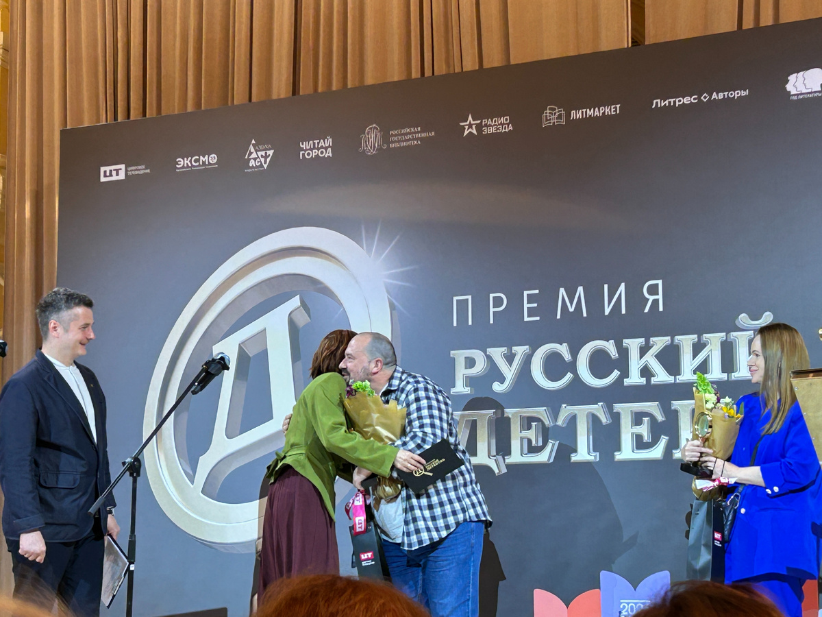 В номинации "Преступление и наказание" победил авторский дуэт Алексей Заревин и Алексей Якушкин. Награду вручала Елена Михалкова