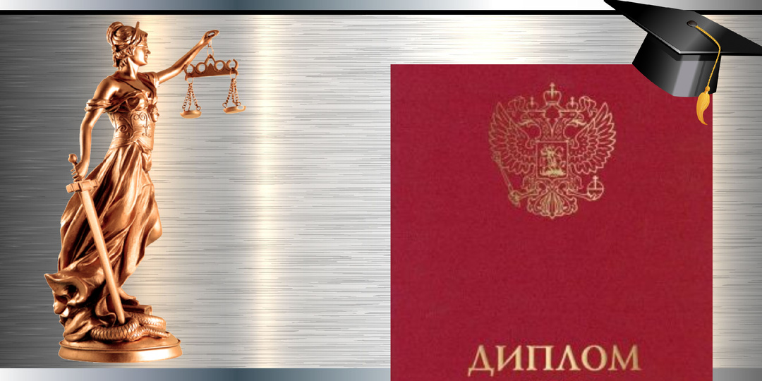 Студентов ВУЗов и выпускников юридических колледжей допустят к работе в судебном аппарате