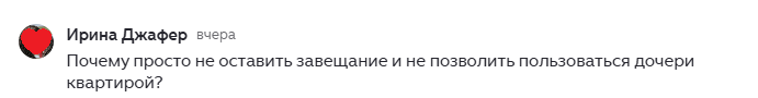 Вопрос читателя