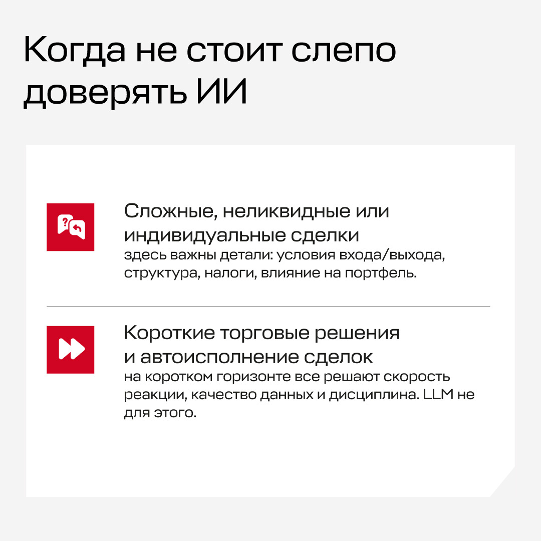 -1-2