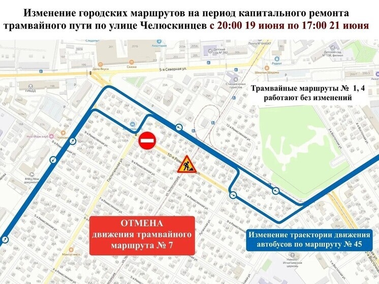     Фото: пресс-служба администрации города Омска