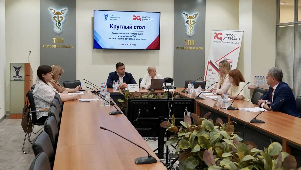   пресс-служба ТПП РО
