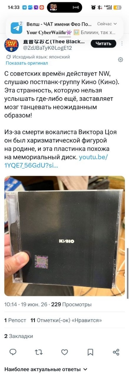 -2