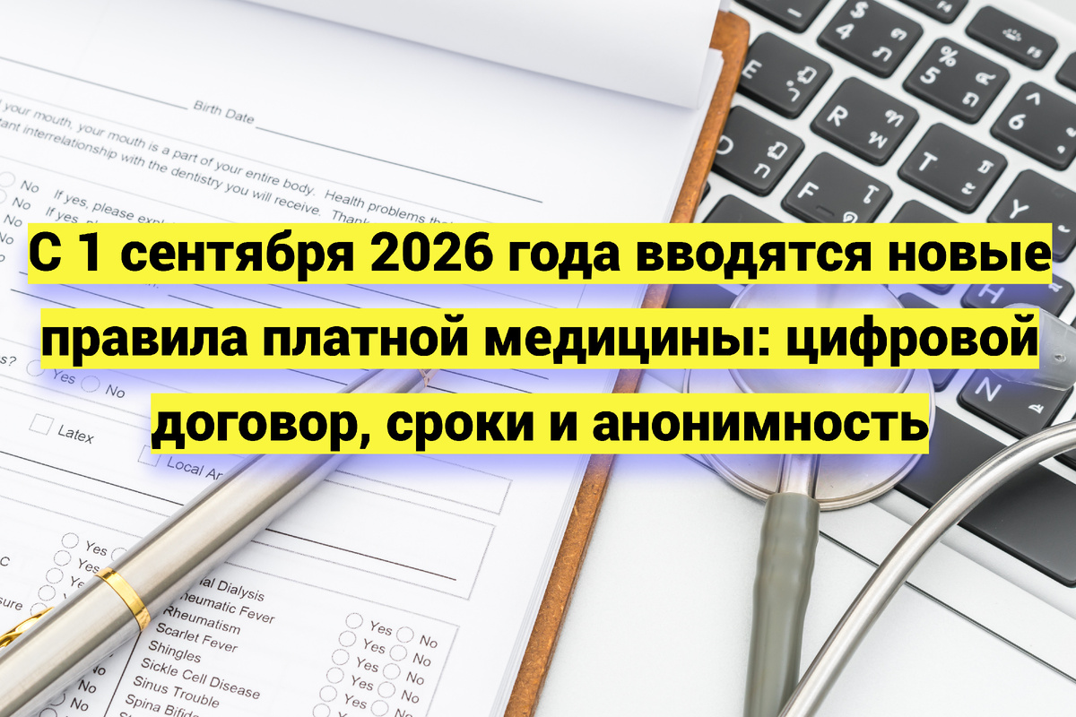Источник фото:  magnific.com