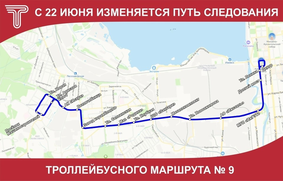    Схема движения. Фото: ИжГЭТ