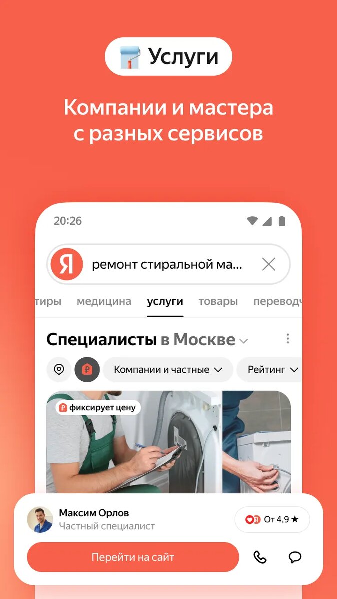 Листайте вправо, чтобы увидеть больше изображений