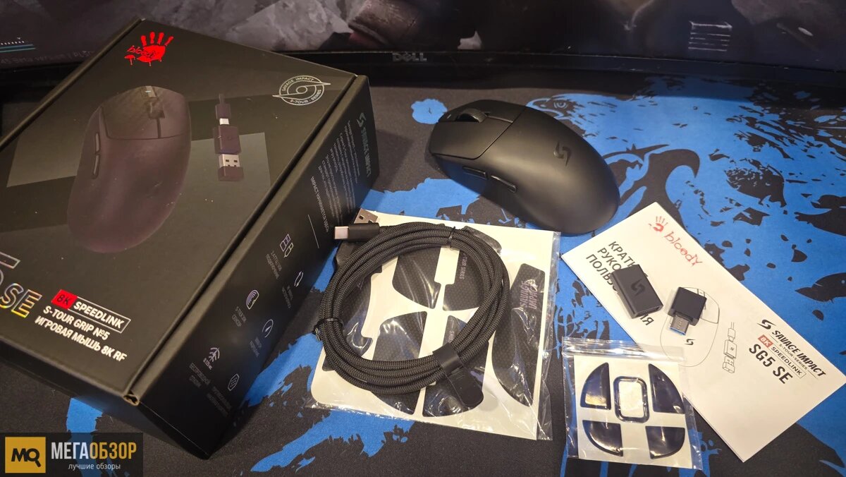    Обзор Bloody SG5 SE. Мощная и легкая беспроводная игровая мышка с 8000 Гц MegaObzor.com