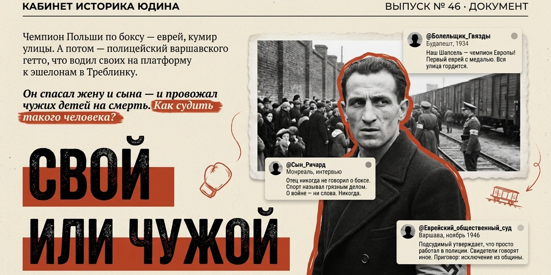 Свой среду чужих, чужой среди своих! Как польский боксер стал изгоем?