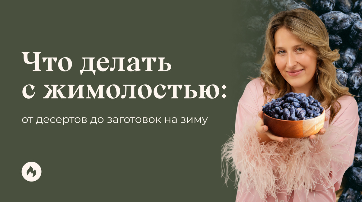 Маша Шелушенко профессиональный шеф-повар и фуд-блогер