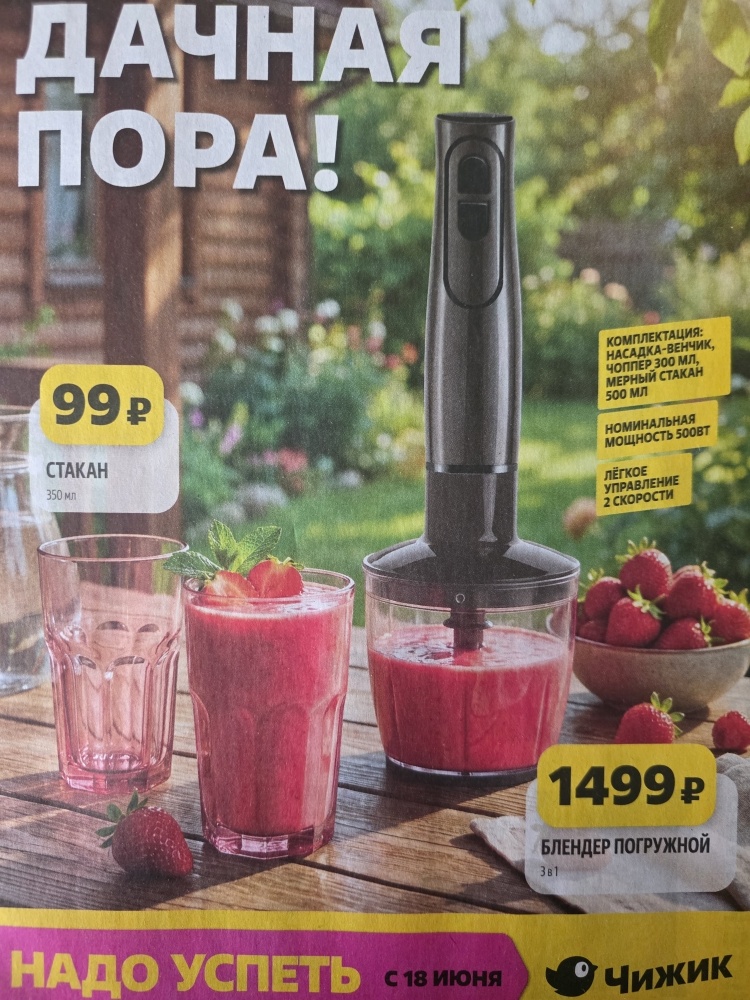 Фото из каталога