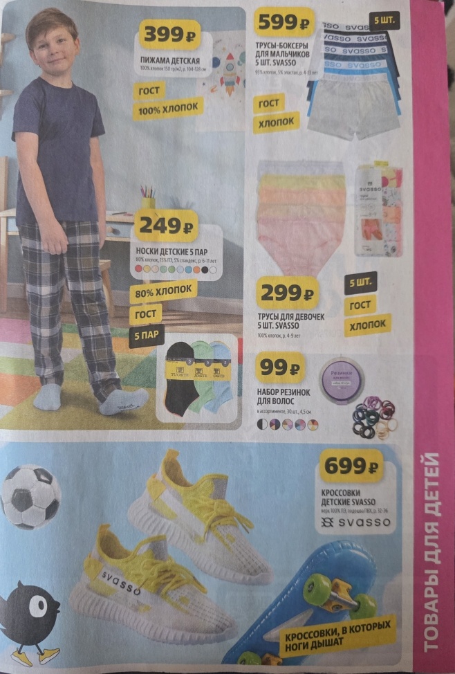 Фото из каталога