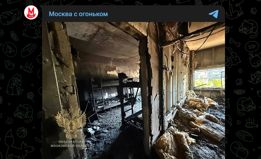 Фото: Telegram-канал "Москва с огоньком"