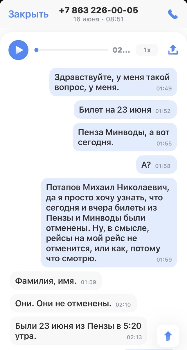 -2
