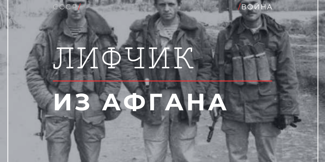 Разгрузочный жилет пришёл в армию из Афганистана — почему подсумки на ремне держались до 1990-х