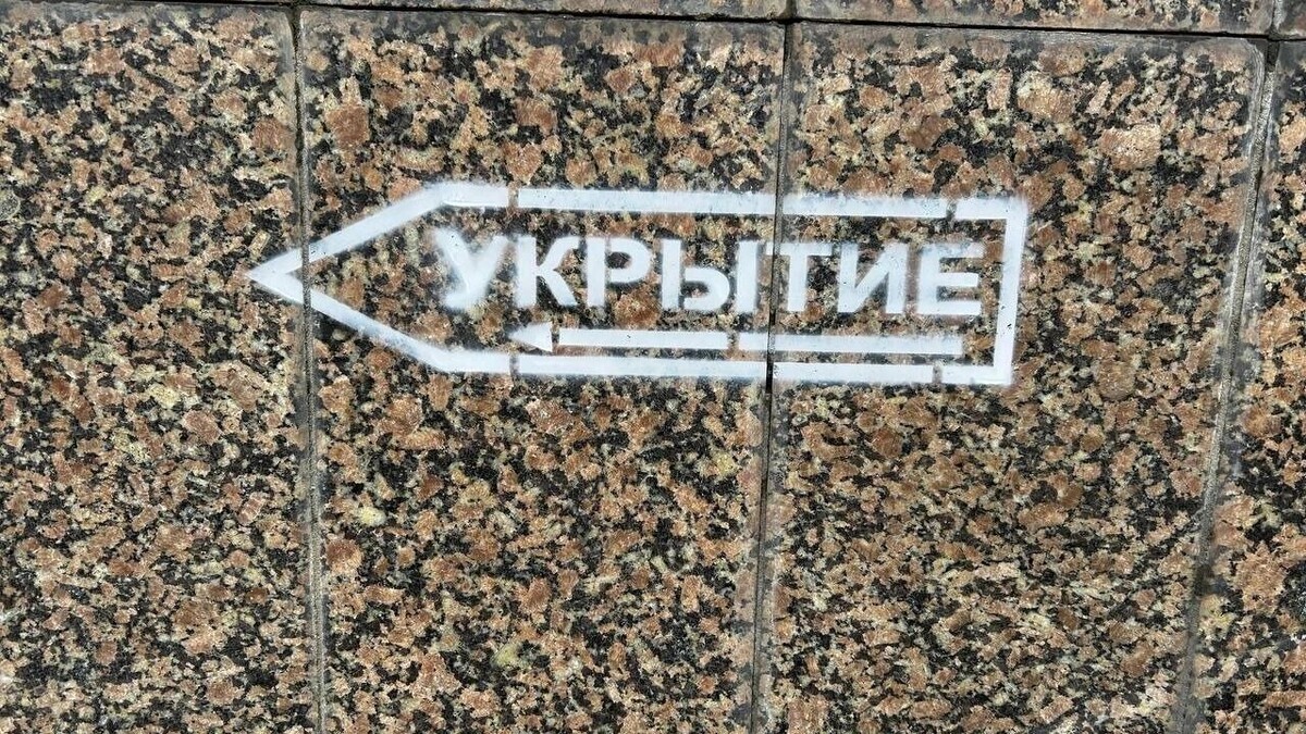    Ракетную опасность объявили в Ростовской области вечером 18 июня   rostovgazeta.ru