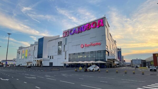Фото: ТГ-канал Садовод