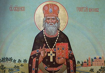 Праведный старец Георгий Коссов. Икона