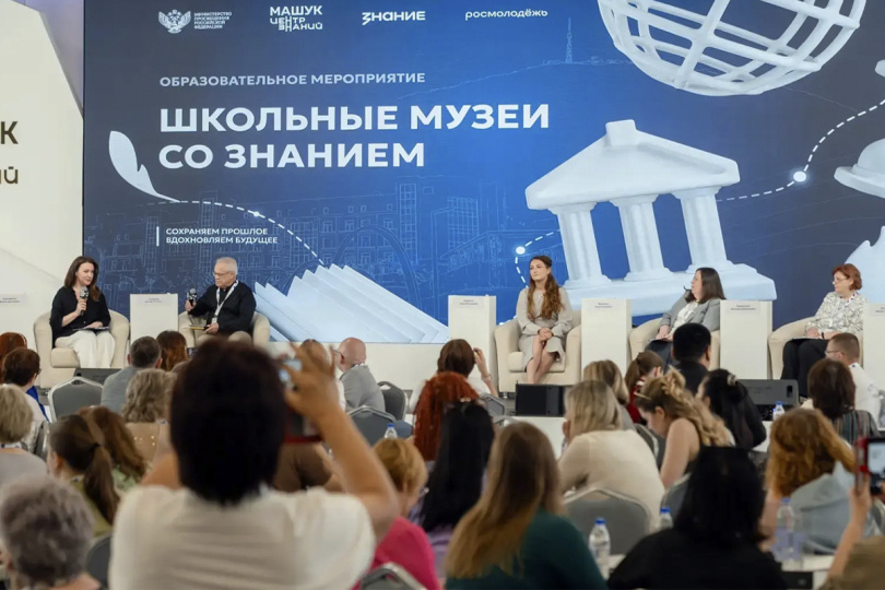Руководители школьных музеев из Будённовска поделились опытом на «Машуке»