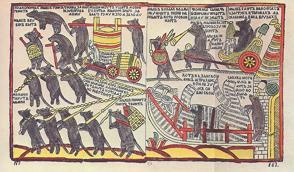 Лубок «Мыши кота погребают», 1760