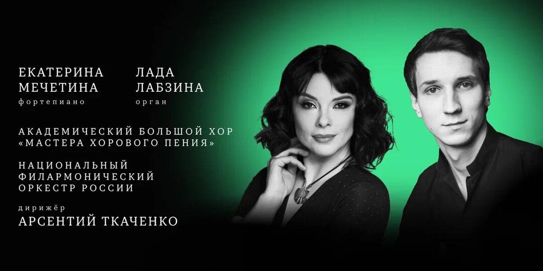Прямая трансляция 19 июня