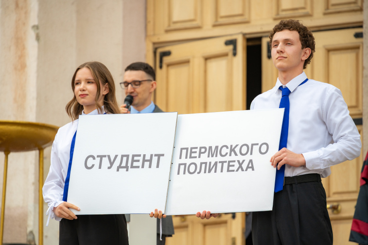 Фото: Пресс-служба ПНИПУ
