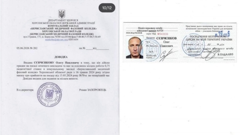    Учил защищать Украину, но не смог защититься от ТЦК: в Кривом Роге военкомы избили и мобилизовали педагога