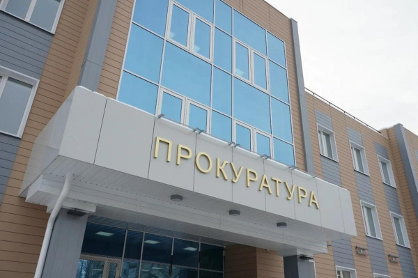 Доступ к пляжу в Алексеевке восстановили после проверки прокуратуры