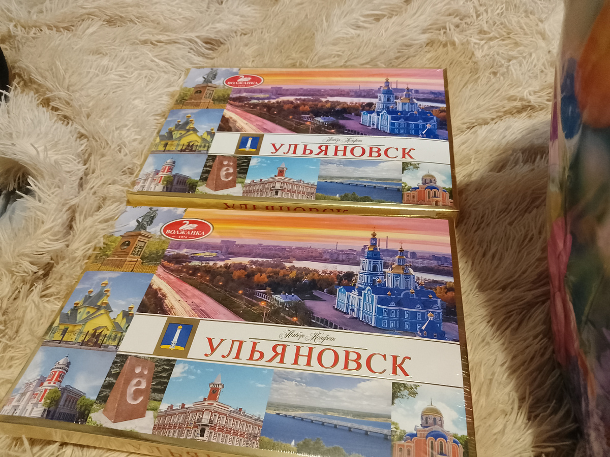 Фото автора, готовлю подарочки, наши ульяновские конфеты