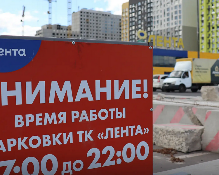     На парковке «Ленты» в Курске установили камеры для борьбы с ночным шумом