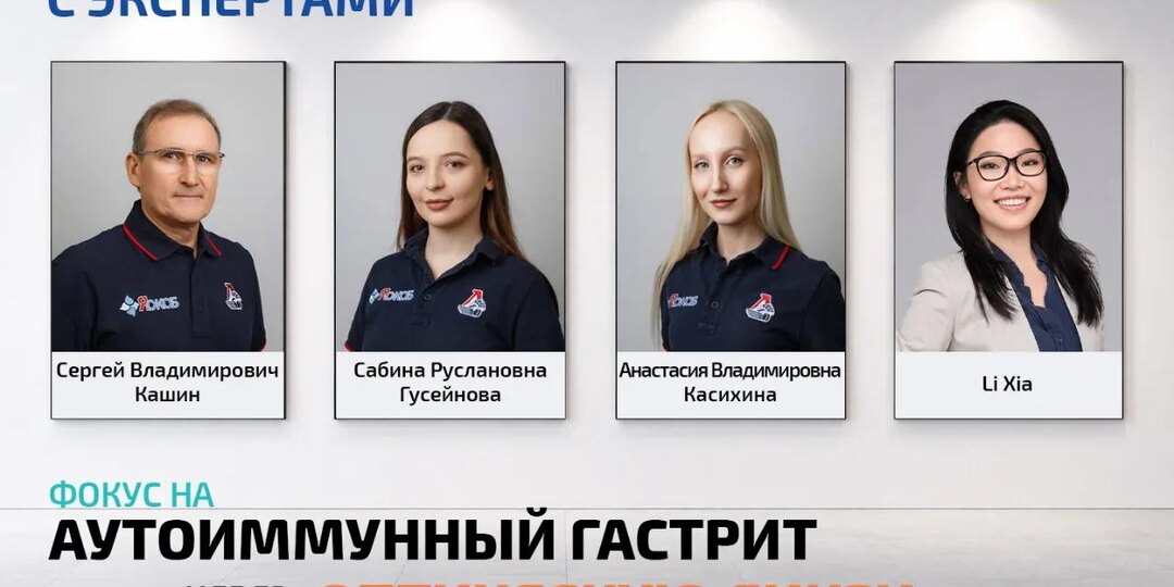 ☕️ 20 июня начнём утро с хорошего кофе, красивого вида на Волгу и экспертного разговора о современной эндоскопии