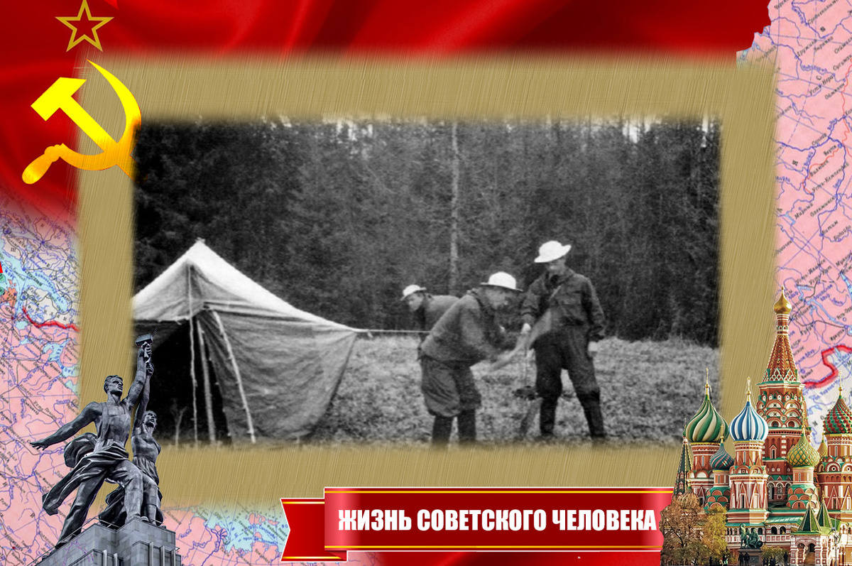 Установка палатки для лагеря