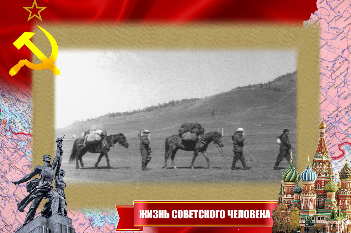 Геодезисты идут в маршрут