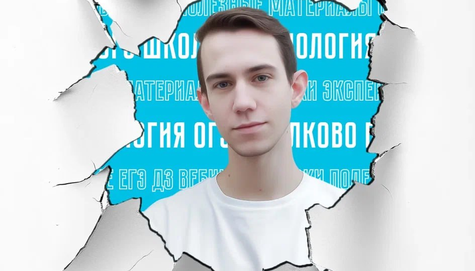 ТОП 10 ошибок при подготовке к ОГЭ по биологии.