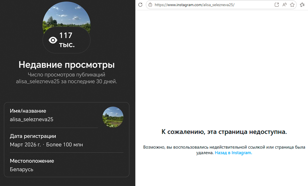 Коллаж
