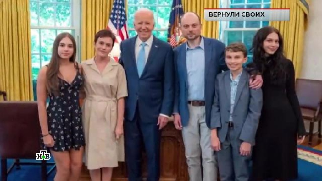   «Вернули своих»