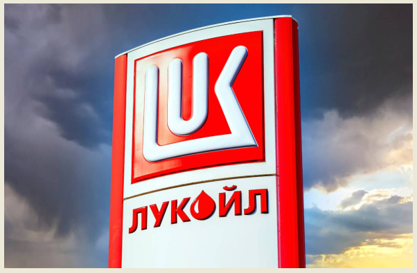 Lukoil International могла получать деньги только на замороженные счета или с отлагательным условием.