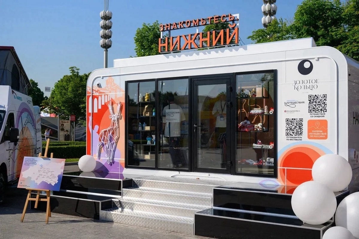    Регион делает ставку на комфорт