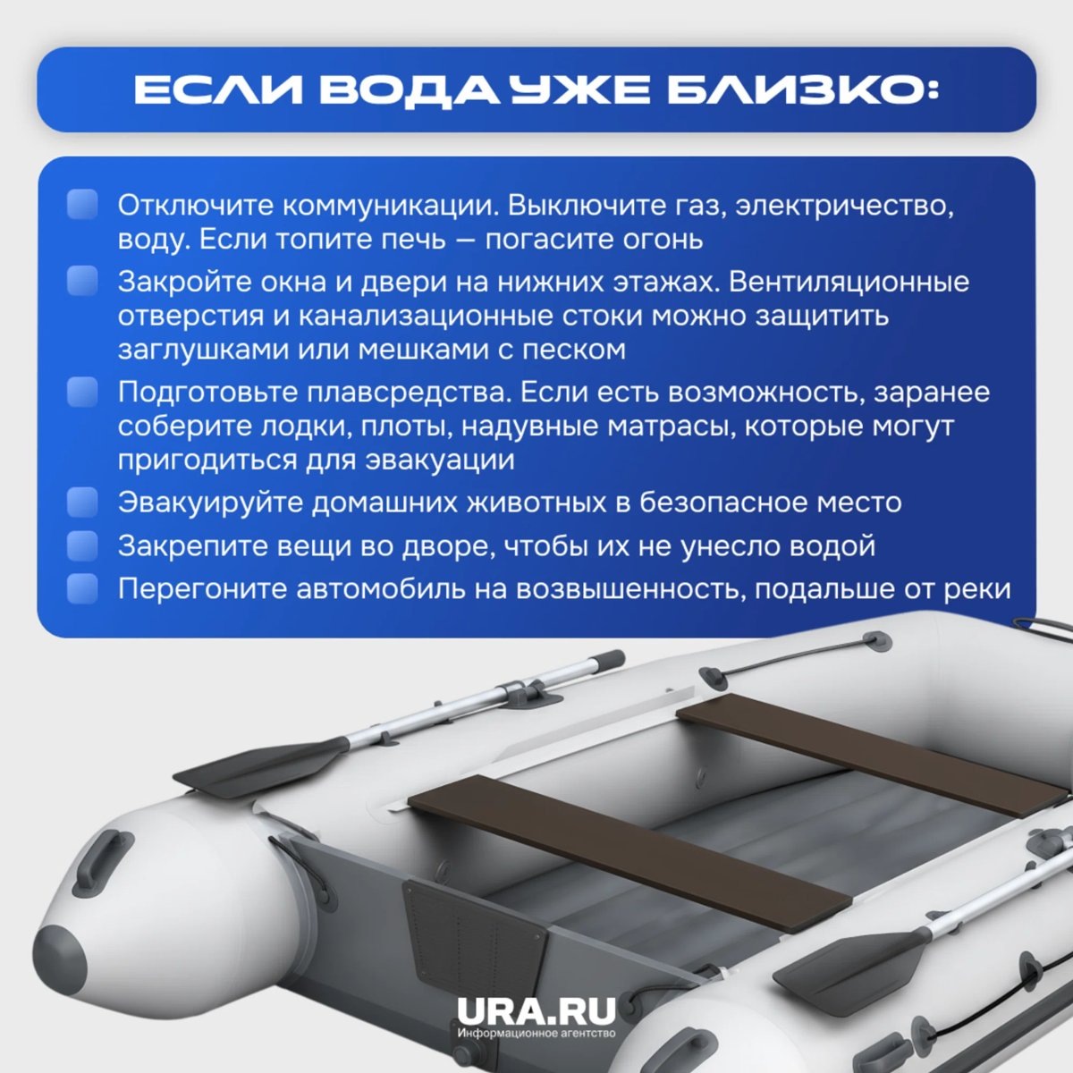    Если вода уже близко