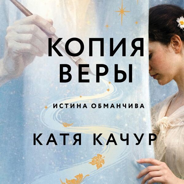 Из открытого источника