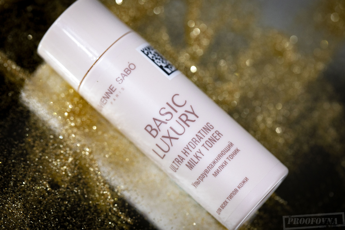Тоник для лица Basic Luxury Hydrating milky VIVIENNE SABO SKIN CARE 