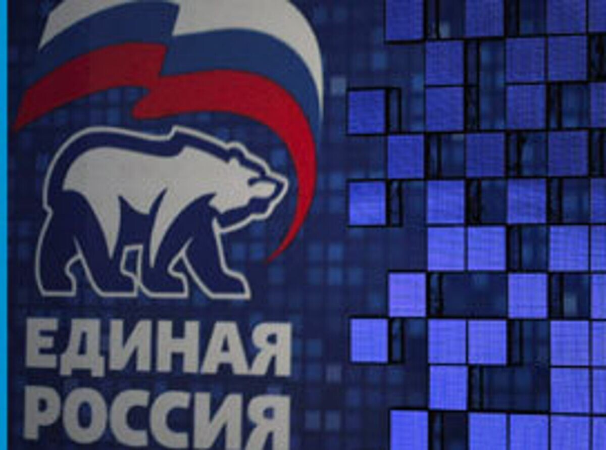    Партия "Единая Россия" | © РИА Новости / Дмитрий Астахов