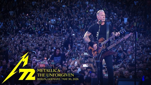 Metallica — The Unforgiven (30 мая 2026 года, Берлин)