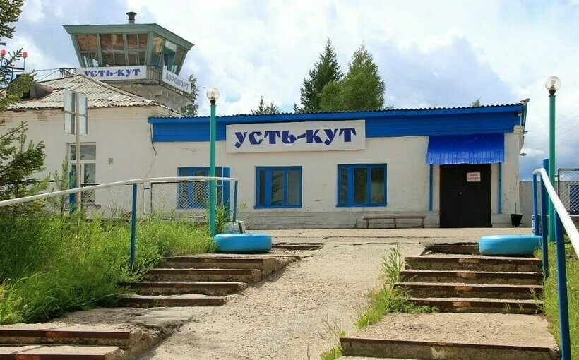 Аэропорт Усть-Кут.