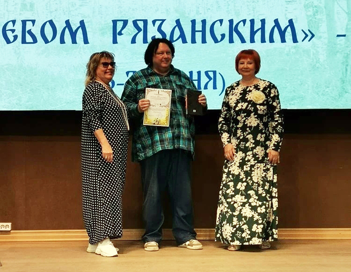 Международный литературно-музыкальный фестиваль "Под небом Рязанским ХХI", 6-7 июня 2026. Рязанская областная универсальная научная библиотека им. Горького. Авторы фото: Олег Воронцов, Татьяна Бутченко, Юлия Самойленко, Лариса Полина, Инна Котикова, Сергей Лизунов, Алексей Акиндинов и др.