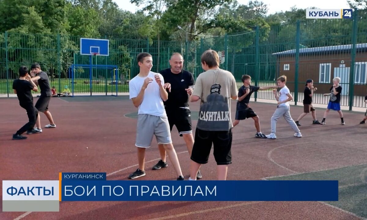    Скриншот видео телеканала «Кубань 24»