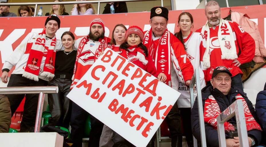    Болельщики «Спартака». Фото: ВК ХК «Спартак»