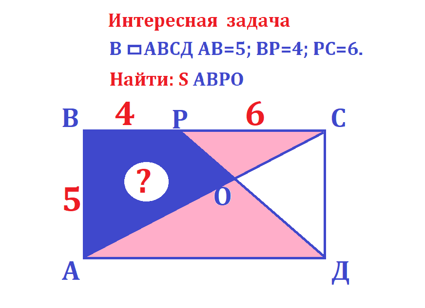 задача АВСД 5 4 6.png